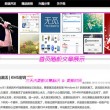 天齐网3d首页保真版3d和值表